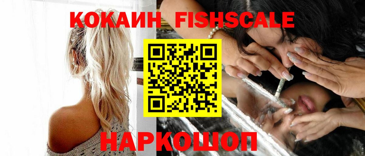 Кокаин 99%  Вход с VPN  КОКАИН  Воркута  цена наркотик  COCAIN Перу 