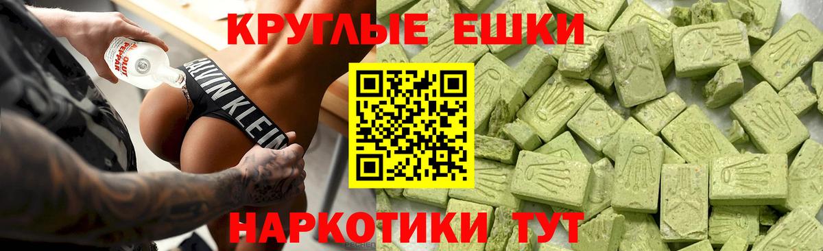 Ecstasy Punisher Воркута