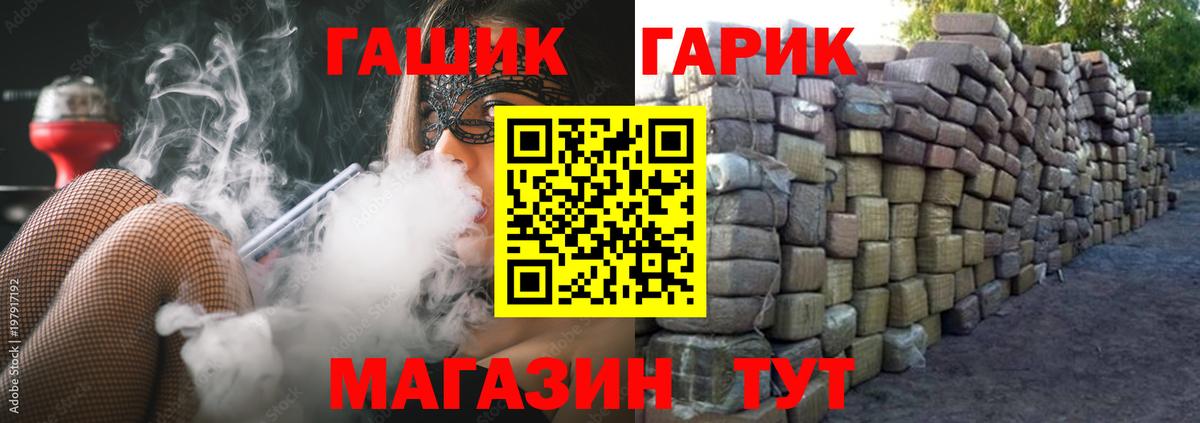 ГАШИШ хэш Воркута