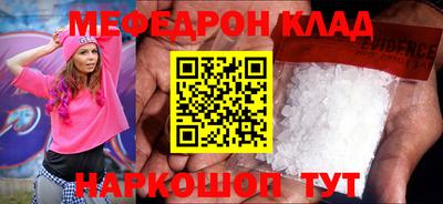 Альфа ПВП Шебекино
