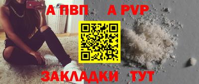 Альфа ПВП Шебекино