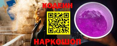 мет Шелехов