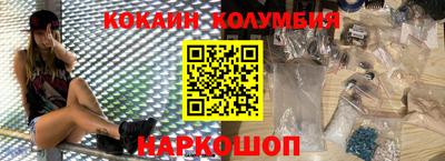 марки lsd Шахты