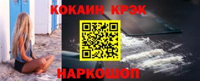 Альфа ПВП Шебекино