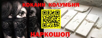 мет Шелехов