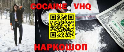 марки lsd Шахты