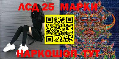 марки lsd Шахты
