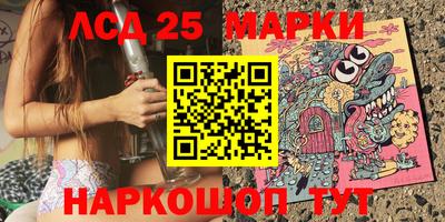 мет Шелехов