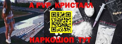 мет Шелехов