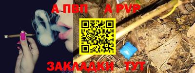 Альфа ПВП Шебекино