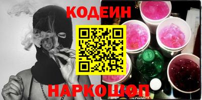 мет Шелехов
