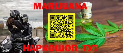 мет Шелехов
