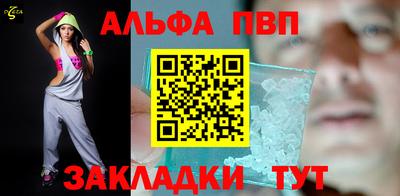 мет Шелехов
