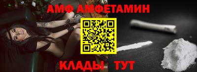 Альфа ПВП Шебекино