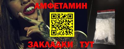 мет Шелехов