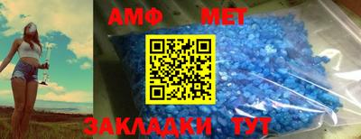 Альфа ПВП Шебекино