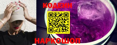 Альфа ПВП Шебекино
