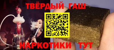 марки lsd Шахты