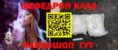 мет Шелехов