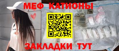 мет Шелехов