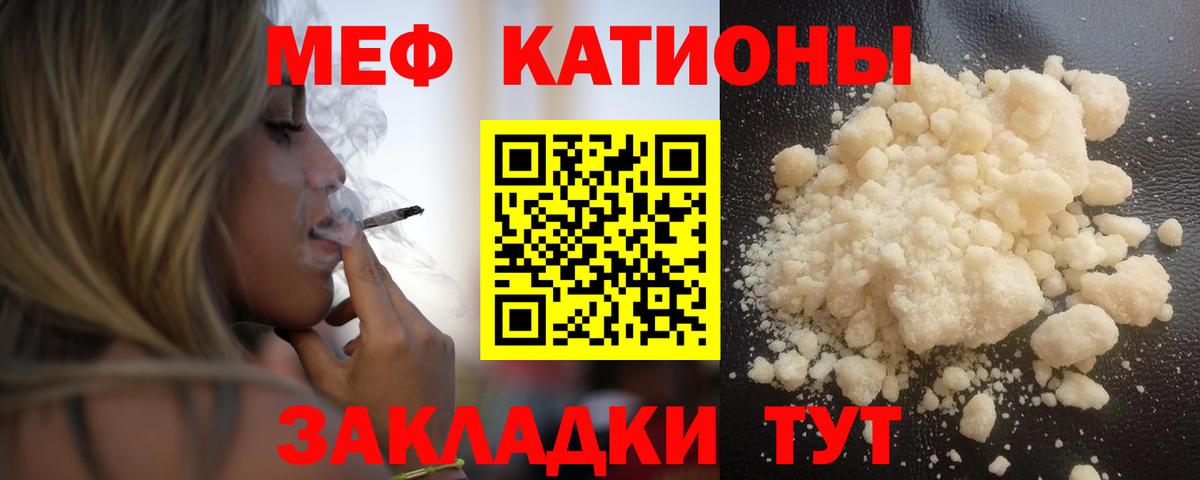 Бошки Шишки  Меф   Воркута  МДМА  Кодеин  МЕТ  ГАШ  Наркошоп  Вход с VPN  Гашиш 