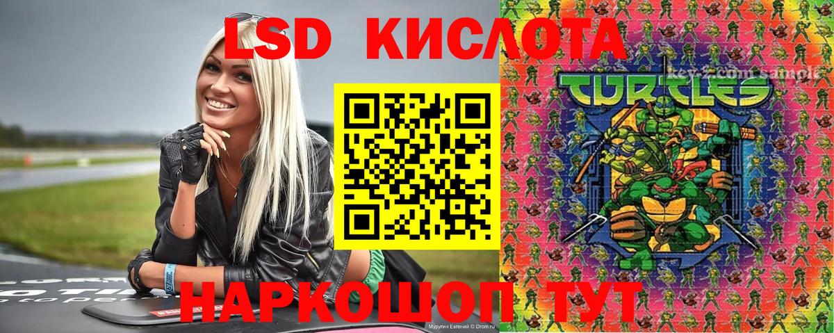 Марки 25I-NBOMe  Марки N-bome 1500мкг  Марки N-bome 1500мкг  Вход с VPN  Воркута 
