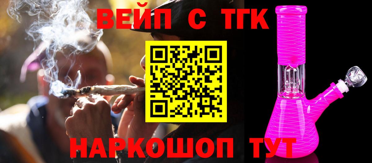 Дистиллят ТГК Wax Воркута