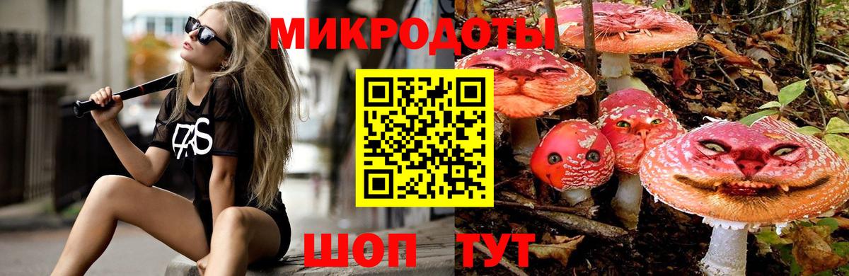 Галлюциногенные грибы Psilocybine cubensis  Вход с VPN  где купить   Воркута 